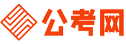 晋中公务员考试录用网-晋中公务员考试时间,晋中公务员报名,晋中公务员考试真题,晋中公务员职位表,晋中公务员考试成绩查询